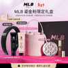 MLB Gilded Powder Limited Gift Box New and Old Flower Cushion #1C Fair Skin Color Thousand Gold Powder NY Bucket Bag Lip Cream Black Hair Hoop