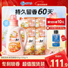 Lion Nanole fragrance laundry detergent floral and fruity 900g+500g*4 long-lasting fragrance, antibacterial and mite removal