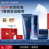 Han Shu Men's Skin Care Set Oil Control Cleansing Essence Firming Peptide Control Hydrating Moisturizing Cream Water Lotion New Year's Gift