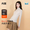 Neiyin (NEIYIN) women's bottoming shirt can be worn outside, western style with chest pad, high collar, long sleeves, autumn and winter 2025 new style, milk tea white M