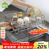 Shuaishi kitchen sink rack 304 stainless steel drain bowl rack retractable bowl basket sink dish storage rack telescopic large 304 drain basket-split dual-use