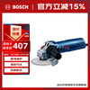 Bosch (BOSCH) angle grinder cutting machine metal stone concrete cutting GWS 900-125 900 watt 125mm industrial grade