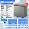 Haier small household freezer that does not require frequent defrosting, ultra-low temperature minus 40 degrees, electronic temperature control PCM inner tank, first-class energy efficiency quick freezing refrigeration and freezer trade-in 201 liters | -35 deep cooling quick freezing + triple antibacterial + 80% frost reduction