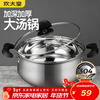 Chuidahuang soup pot 304 stainless steel thickened 22cm small milk pot for cooking noodles uncoated stew pot