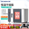 Lichen (LICHEN) electric constant temperature blast drying oven laboratory high temperature oven grains and traditional Chinese medicine oven industrial drying oven 136L LC-101-2B stainless steel with blast