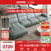 Quanyou (QUANU) light luxury cowhide L-shaped sofa with adjustable headrest and imperial concubine sofa, high-end sofa, sponge style gray blue green forward 1+3+ rotating leather sofa
