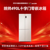 Leader Haier refrigerator produces 490 liters of ultra-thin zero-embedded cross-door EPP ultra-clean system with dry and wet storage and large capacity bottom cooling LTD-518WA6U1