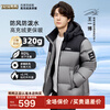 Yaya (YAYA) Wang Yibo's same style 320g high-charge down jacket for men 2025 winter new cold-proof thickened bread coat for women, grind gray XL 180 (recommended 150-170 pounds)