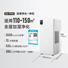 Shuxinfeng G2pro fog-free humidifier Vega same model humidifier purifier all-in-one machine home bedroom allergen removal formaldehyde living room air purifier moisturizing gift