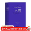 Characters, text, stage, screen character and the art of cast design (the final part of the trilogy on the art of fiction by Robert McKee, the godfather of screenwriting)