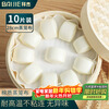 Baijie cotton steamer cloth, steamed bun steamer cloth with a diameter of 10 pieces, 28cm, steamed dumplings, small steamer buns steamer cloth