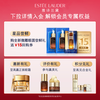 Estee Lauder Small Brown Bottle Essence 50ml-Manchester United Golden Logo Limited Edition Skin Care Products Cosmetic Gift Box Birthday Gift