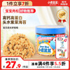 Fawn Blue Baby Meat Floss and Seaweed 80g Children's Snacks Children's Meat Floss Mixed with Rice Mixed Fabric Fresh Pork Seasoning with Meal