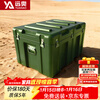 Yuanao rotational molding box combat readiness material box precision instrument box military green equipment box equipment box 800*600*500mm