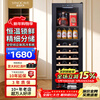 Vinocave multifunctional 138L red wine cabinet, ice bar, home living room, constant temperature wine cabinet, air-cooled, frost-free, moisturizing, fresh-locking, shock-absorbing and noise-reducing refrigerator freezer JC-138BD