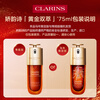 Clarins Year of the Horse Limited Edition Gold Double Extract Essence 75ml Stabilizing Firming Anti-Wrinkle Repair Skin Care Product New Year Gift
