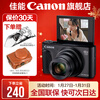 Canon sx740hs camera HD travel home beauty digital camera card camera Entry-level telephoto card camera PowerShot SX740 HS Black Package 1 Selected accessories to meet your daily shooting needs