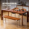 MUU Furniture Nordic solid wood dining table and chairs home thickened Japanese desk large table rectangular dining table small apartment square table Essen large dining table 2.1m