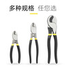 Cable cutter, cable cutter, wire pliers, large electrician's wire cutting tool, cable scissors, manual wire cutter, cable cutter 32/800mm