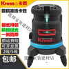 KRESS green light level meter two-line five-line laser line projector self-balancing line marking instrument Green light high-precision 2-line 5200 millimeter Green light high-precision 2-line 5200 milliamp hour