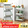 Chuidahuang three-layer storage rack, installation-free folding storage cart, multi-functional shelf storage rack, floor-standing rack, light green