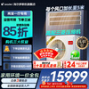 Haier 15% off nationwide central air conditioner, one to four, multi-split, one to three, two to two, DC frequency converter, first level energy efficiency, embedded living room air conditioner, produced by Zhijia leader Yuanqi 4 HP, one to three, two rooms and one living room 80