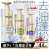 Pantene Three Minute Miracle Fluffy Oil Removal Shampoo Freesia Fragrance 470g Shampoo Cream Shampoo JD.com self-operated