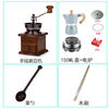 Tuojin classic hand-cranked solid wood grinder ceramic core coffee bean grinder grinder coffee machine mini home log grinder comes with ordinary brush