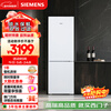SIEMENS 321L two-door refrigerator, air-cooled, frost-free, water-locking and fresh-keeping, double-effect filtration, cold and fresh space, white KG32NV21EC, national subsidy