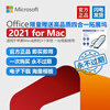 Microsoft genuine office2024 permanent activation code 2019 lifetime version mac office software 2016M365 office2021 lifetime version for mac
