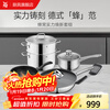 WMF Futengbao pot set combination stainless steel frying pan soup pot milk pot wok set induction cooker gas universal honeycomb combination set 5-piece set