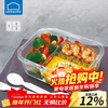 LOCK&LOCK heat-resistant glass fresh-keeping microwaveable refrigerated three-part lunch box for office workers and students fruit lunch box with fork and spoon 1L