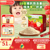 Grandpa's Farm Infant and Toddler Iron-Fortified Pork Liver Powder 40g. Babies can eat mixed rice as supplementary food for 6 months and above to supplement iron.