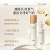 Guyu's third generation snow skin whitening lotion set oil cream removes yellowing, brightens, moisturizes and repairs cosmetics New Year's gift