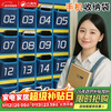 Hahainiao mobile phone storage hanging bag class mobile phone storage bag storage bag classroom company mobile phone hanging bag 30 grids