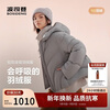 Bosideng 25-year-old down jacket for women winter 90 velvet thickened hooded loose short casual all-match warm jacket
