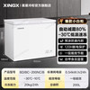 Xingx (XINGX) Xingxing Freezer Home Small 150/200/305 L L Refrigerated Freezer Dual-Purpose Fresh Cabinet Refrigerator First-Class Energy Efficiency Frost Reducing Single Door Freezer Official Flagship Store Basic Model -30 Cryogenic丨Anti-corrosion Liner丨200L 200L