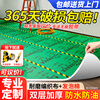 Seaside decoration floor protective film thickened wear-resistant floor tile protective film ceramic tile floor protective mat floor protective film 2.0mm thick family luxury decoration high-grade wear-resistant 150 square meters + 300 meters special tape + cutter