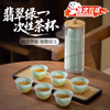 OIMG disposable tea cup Kung Fu tea high temperature resistant tea cup small mouth tableware high-end tea making environmentally friendly light luxury emerald green 50 pieces + cup holder