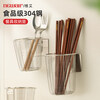 Newair 304 stainless steel chopstick storage box chopstick barrel wall-mounted household new spoon and chopstick cage drain cutlery storage rack free 304 leak-proof gasket 304 steel cutlery cage - small size no specifications