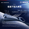 Bosch (BOSCH) Wiper Blade God Wing 24/17 (Lynk & Co 06)