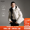 Enos Yashi Shopping Mall Same Style 2025 Winter New Warm Workwear Style White Duck Down Hooded Down Jacket Women 41120086 Cream Rice L