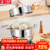 Triangle steamer 304 stainless steel double-layer household 30cm soup pot for steaming steamed buns and buns double bottom gas induction cooker universal