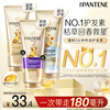 Pantene 3 Minute Miracle Conditioner Repair Amino Acid Nourishing 180ml Hair Care Wash Nourishing Repair Smooth