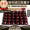 Detective Xianxian imported large cherries from Chile, next-day delivery to multiple locations, fresh fruit optional gift box, 1250g (net weight), Big Mac 3J 30-32mm, 3kg box, gift box