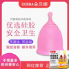 1DOBNA menstrual cup, moon cup, built-in tampon, auntie cup artifact, menstrual leak-proof upgrade, two pieces + disinfectant lubricant + cleaning cup (remark size required) 1 piece