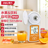 Deli digital display sugar meter fruit sugar meter high-precision handheld sugar content sweetness tester 0-55% lithium battery model