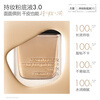 Fang Li Hou Minghao's same style long-lasting liquid foundation E01 dry skin ivory white long-lasting makeup 25ml New Year gift