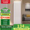 Berson radiator wall-mounted household water heating radiator living room bedroom whole house custom-made steel 60FY1800mm high