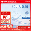 Johnson & Johnson Onvision Shuri Contact Lenses Daily Disposable 10 Pieces 300 Degrees